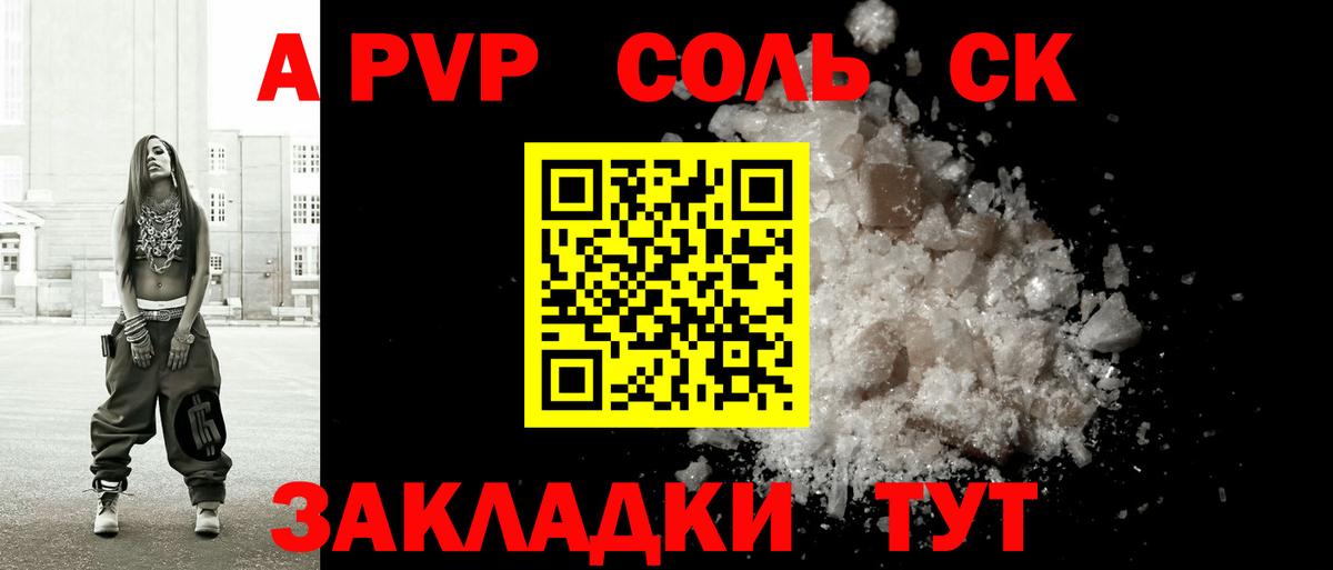Конопля Крымск