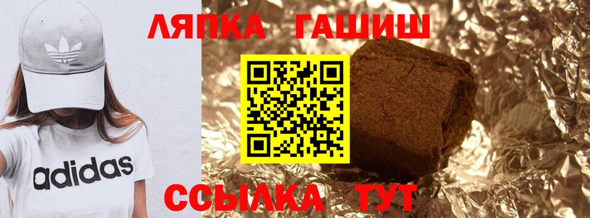 Крымск  Кокаин  Мефедрон кристаллы  Вход с VPN  Гашиш 