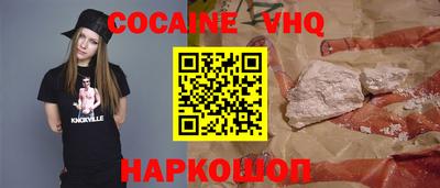 альфа пвп VHQ Кандалакша
