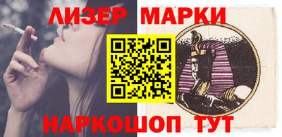 spice Канаш