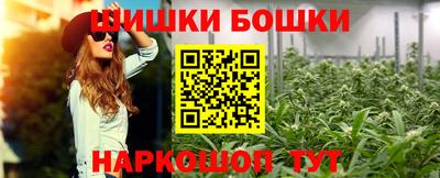 альфа пвп VHQ Кандалакша