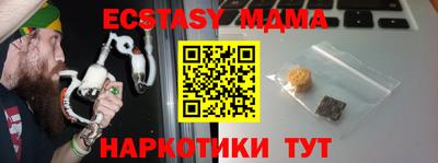 spice Канаш