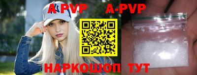 альфа пвп VHQ Кандалакша