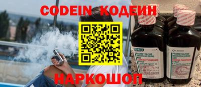 spice Канаш