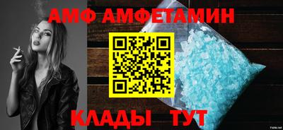 альфа пвп VHQ Кандалакша