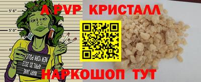 spice Канаш