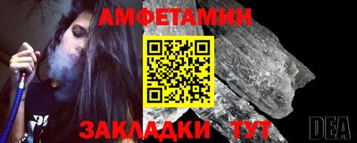 альфа пвп VHQ Кандалакша