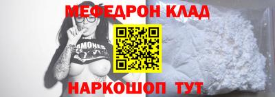альфа пвп VHQ Кандалакша