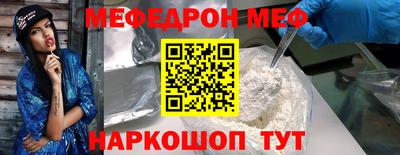 spice Канаш