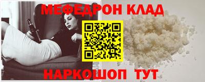 альфа пвп VHQ Кандалакша