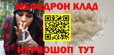 альфа пвп VHQ Кандалакша