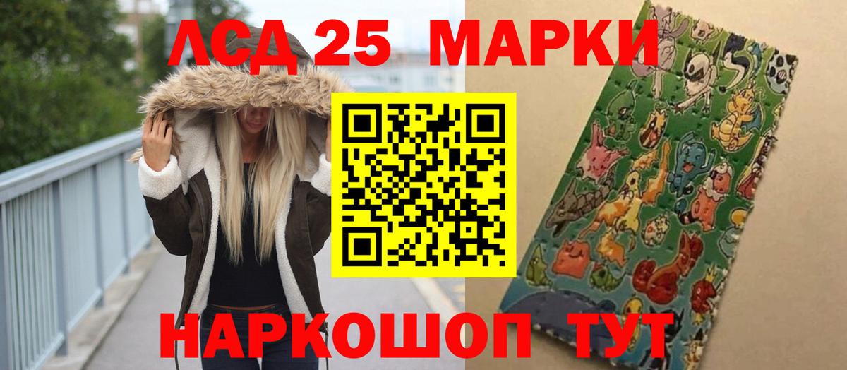 Лсд 25 экстази ecstasy  Лсд 25 экстази ecstasy  Крымск  Вход с VPN 