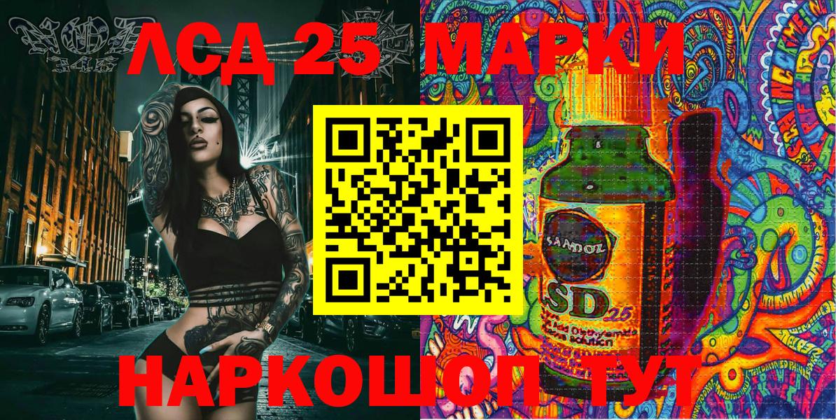 Марки N-bome 1500мкг  Вход с VPN  Наркотические марки  Крымск  Марки N-bome 1500мкг 