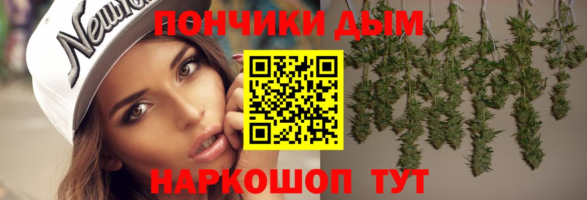 Марихуана Ganja Крымск